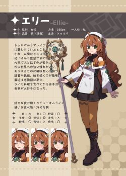 1girl ^_^ ahoge bare_shoulders beret big_hair black_dress blush boots breasts brown_boots brown_hair character_profile chest_jewel closed_eyes closed_mouth commentary_request double-parted_bangs dress ellie_(pekaso1118n) frown full_body green_eyes hair_between_eyes hat highres holding holding_staff knee_boots long_hair long_sleeves looking_at_viewer multiple_expressions nervous_sweating open_mouth orange_pantyhose original pantyhose pekaso1118n reference_sheet sleeveless sleeveless_dress small_breasts smile staff standing sweat thigh_strap translation_request wavy_hair white_hat wide_sleeves
