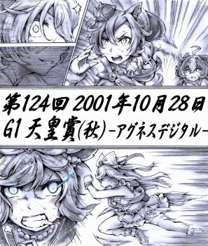 Rule 34 | 3girls, agnes digital (full-color fangirling) (umamusume), agnes digital (umamusume), ahoge, aiguillette, animal ears, bangle, bare shoulders, blue eyes, bracelet, clenched teeth, crown, frilled skirt, frills, garyuu ryuuga, glowing, glowing eye, greyscale, hair ribbon, highres, horse ears, horse girl, horse tail, jewelry, meisho doto (umamusume), monochrome, motion lines, multicolored hair, multiple girls, necklace, open mouth, pearl hair ornament, pearl necklace, ribbon, running, saliva, skirt, sleeveless vest, smirk, socks, speed lines, sweat, sweatdrop, t.m. opera o (o sole suo!) (umamusume), t.m. opera o (umamusume), tail, teeth, tenno sho, two-tone hair, umamusume