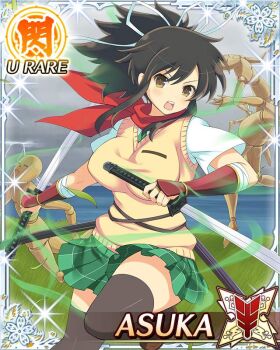1girl :o arm_guards asuka_(senran_kagura) aura black_thighhighs border breasts brown_eyes brown_hair card_(medium) character_name dual_wielding game_cg green_necktie green_skirt hair_ribbon holding holding_sword holding_weapon large_breasts leg_up long_hair looking_at_viewer mannequin necktie official_art plaid_clothes plaid_skirt pleated_skirt ponytail red_scarf ribbon scarf senran_kagura senran_kagura_new_wave serious short_ponytail skirt solo sweater_vest sword thighhighs third-party_source training tsuba_(guard) wakizashi weapon white_ribbon yellow_sweater_vest