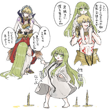 Rule 34 | 1boy, 1other, aged down, androgynous, barefoot, blonde hair, body markings, bright pupils, carrying, commentary request, crossed legs, enkidu (fate), fate/grand order, fate/strange fake, fate (series), gilgamesh, gilgamesh (caster) (fate), gilgamesh (fate), green eyes, green hair, jewelry, komisabut, multiple views, necklace, pants, red eyes, red pants, robe, shoulder carry, shoulder tattoo, simple background, speech bubble, tattoo, translation request, turban, white background, white robe, white turban