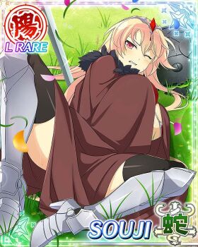 Rule 34 | 1girl, armor, armored boots, bikini armor, black thighhighs, blonde hair, boots, border, breasts, card (medium), character name, clenched teeth, game cg, grass, grimace, hair ornament, large breasts, long hair, lying, official art, on side, one eye closed, planted, planted sword, planted weapon, red eyes, senran kagura, senran kagura new wave, shield, solo, souji (senran kagura), spread legs, swimsuit cover-up, sword, teeth, thighhighs, third-party source, very long hair, weapon