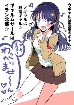 1girl :d alternate_costume beamed_eighth_notes brown_cardigan brown_skirt cardigan collared_shirt commentary_request dress_shirt eighth_note erako9 feet_out_of_frame gyaru hair_ornament heisei_gals!!!!_(love_live!) highres kogal link!_like!_love_live! looking_at_viewer love_live! miniskirt mole mole_on_neck multicolored_hair murano_sayaka musical_note open_mouth pleated_skirt raised_inner_eyebrows red_streaks shirt skirt smile solo speech_bubble star_(symbol) star_hair_ornament streaked_hair translation_request v v_over_mouth virtual_youtuber white_shirt