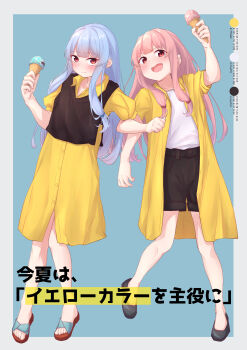 2girls :d absurdres aho_whale black_shoes black_shorts black_vest blue_background blue_hair blush border closed_mouth color_guide commentary_request dress food grey_border highres holding holding_food ice_cream ice_cream_cone jacket kotonoha_akane kotonoha_aoi locked_arms long_hair multiple_girls open_clothes open_jacket open_mouth pink_hair puffy_short_sleeves puffy_sleeves red_eyes red_sandals sandals shirt shoes short_sleeves shorts siblings sisters smile standing translation_request very_long_hair vest voiceroid white_shirt yellow_dress yellow_jacket