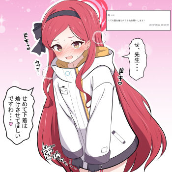 1girl absurdres black_gloves black_hairband blue_archive blush cosplay gloves hairband halo heart highres jacket kakapomilk long_hair long_sleeves nose_blush open_mouth red_hair red_halo solo speech_bubble spoken_heart takane_(blue_archive) translation_request very_long_hair white_jacket yellow_eyes yuzu_(blue_archive) yuzu_(blue_archive)_(cosplay)