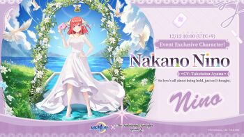 Rule 34 | 1girl, bare shoulders, bell, bird, blue eyes, blush, bow, breasts, detached sleeves, dot nose, dove, dress, english text, female focus, full body, game cg, go-toubun no hanayome, grass, hair bow, hair ornament, hair ribbon, hand on own hip, high heels, highres, holding, holding letter, large breasts, letter, long skirt, long sleeves, looking at viewer, love letter, medium hair, nakano nino, no bra, official art, outdoors, red hair, ribbon, riichi city, see-through cleavage, see-through clothes, see-through dress, see-through sleeves, skirt, sleeveless, sleeveless dress, smile, solo, solo focus, translated, twintails, water, wedding dress, white bow, white dress, white ribbon, white skirt