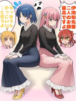 4girls ahoge alternate_costume alternate_hairstyle black_shirt blonde_hair blue_eyes blue_hair blue_skirt bocchi_the_rock! breasts closed_mouth commentary_request cube frilled_skirt frills from_side full_body gotoh_hitori green_eyes hair_ornament hairclip hand_on_own_knee high_heels highres ijichi_nijika kita_ikuyo large_breasts long_hair long_skirt medium_breasts multiple_girls open_mouth parallel_hairclips pink_hair pink_skirt red_hair red_shoes ryuhirohumi serious shirt shoes short_hair sitting skirt sparkling_eyes speech_bubble tented_shirt yamada_ryo yellow_eyes yellow_shoes