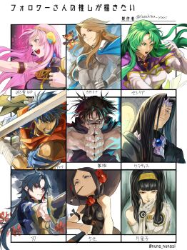 Rule 34 | 4boys, 5girls, absurdres, angelique (series), black hair, blade (honkai: star rail), blue eyes, blue hair, breasts, brown hair, cecilia (fire emblem), character name, choso (jujutsu kaisen), clavis (angelique), clenched teeth, commentary request, earrings, fire emblem, fire emblem: path of radiance, fire emblem: the binding blade, flower, followers favorite challenge, gnosia, granblue fantasy, green eyes, green hair, hairband, headband, highres, holding, holding sword, holding weapon, honkai: star rail, honkai (series), ike (fire emblem), jewelry, jujutsu kaisen, katalina (granblue fantasy), large breasts, long hair, medium breasts, megurine luka, mouth hold, multiple boys, multiple drawing challenge, multiple girls, nintendo, open mouth, pink hair, princess principal, red eyes, red flower, short hair, small breasts, soren (fire emblem), spider lily, sutekina yari, sword, teeth, toudou chise, translation request, twitter username, vocaloid, vyrn (granblue fantasy), weapon, yuriko (gnosia)