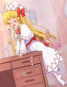 1girl barefoot blonde_hair blue_eyes blush bow crotch_rub desk dress fairy_wings female_masturbation hat highres lily_white masturbation masturbation_through_clothes red_bow solo table_humping teoi_(good_chaos) touhou white_dress wings