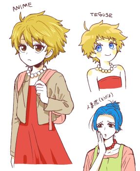 2girls ahoge animification apron backpack bag blonde_hair blue_eyes blush_stickers brown_eyes brown_jacket chawako_(spchawanmushi) collarbone collared_jacket cosplay death_note death_tome dress frown green_apron jacket jewelry lisa_simpson marge_simpson multiple_girls necklace open_clothes open_jacket parody pearl_necklace pink_bag pink_shirt red_dress shirt shoulder_blush smile strapless strapless_dress style_parody the_simpsons topknot tube_dress yagami_light yagami_light_(cosplay)