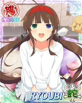 1boy 1girl :o ahoge barefoot black_ribbon blue_eyes blue_pants border bra_strap brown_hair card_(medium) character_name cream feeding flat_chest game_cg green_eyes hair_ribbon hairband hands_on_own_thighs heterochromia holding holding_spoon indoors long_hair looking_at_viewer low_twintails official_art open_mouth pants pov pov_hands red_hairband ribbon ryoubi_(senran_kagura) seiza senran_kagura senran_kagura_new_wave shirt sitting smile solo_focus spoon teeth third-party_source twintails upper_teeth_only very_long_hair white_shirt