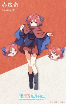 Rule 34 | 1girl, absurdres, artist name, baba (baba seimaijo), black boots, black shirt, blue bow, boots, bow, cape, character name, closed eyes, commentary request, disembodied head, floating head, full body, hair bow, highres, long sleeves, looking at viewer, miniskirt, open mouth, red cape, red eyes, red hair, red skirt, ribbon-trimmed bow, ribbon trim, second-party source, sekibanki, shirt, short hair, skirt, smile, solo, teeth, touhou, upper teeth only