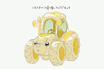 commentary_request fidough glass grey_eyes mechanization motor_vehicle nintendo no_humans parted_lips pokemon simple_background steering_wheel tractor translation_request tsuruba_(tsu41014812) wheel white_background window