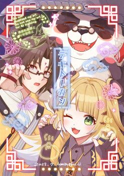 1girl 2boys animal_ears artist_name black_fur blonde_hair blush brown_hair chinese_clothes claw_pose closed_eyes commentary_request dated english_text fangs furry furry_male glasses highres ju_fufu looking_at_viewer multiple_boys one_eye_closed open_mouth pan_yinhu panda_boy pawpads round_eyewear shirt smile tiger_ears translation_request umineko_(the_golden_tail) white_fur wok ye_shiyuan yellow_shirt zenless_zone_zero