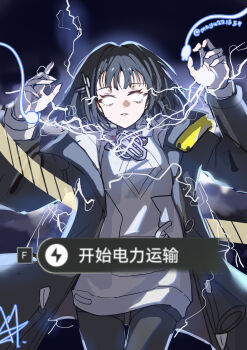 1girl absurdres arknights arknights:_endfield black_coat black_hair black_pantyhose blank_eyes chinese_commentary chinese_text coat commentary_request cowboy_shot dot_nose electricity electrokinesis endministrator_(arknights) female_endministrator_(arknights) glowing glowing_eyes hair_intakes hands_up highres lightning long_sleeves looking_at_viewer medium_hair meme no_mask open_clothes open_coat pantyhose parted_lips solo sweater synzmayu translated twitter_username user_interface white_sweater you_should_kill_yourself_now_(meme)