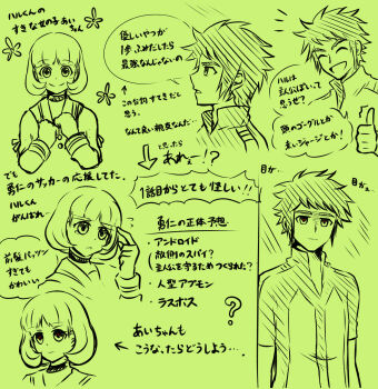 appmon digimon digimon_universe:_appli_monsters highres kashiki_ai ozora_yujin tagme