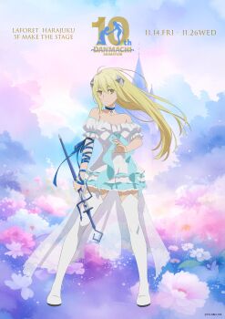 absurdres aiz_wallenstein artist_request bare_shoulders blonde_hair blue_choker blue_ribbon boots breasts castle choker dress dungeon_ni_deai_wo_motomeru_no_wa_machigatteiru_darou_ka english_text flower frilled_dress frills full_body highres holding holding_sword holding_weapon official_art promotional_art ribbon small_breasts sword thigh_boots weapon white_boots white_dress yellow_eyes