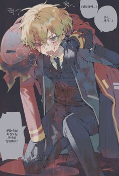 Rule 34 | 1boy, 1other, absurdres, bad id, bad twitter id, black background, black gloves, black shoes, black vest, blonde hair, blood, blood on clothes, blood on face, blue coat, clock, coat, collared shirt, dante (limbus company), gloves, hair between eyes, heavy breathing, highres, inactive account, kneeling, korean commentary, korean text, limbus company, male focus, maratang, object head, open mouth, pants, person on back, pool of blood, project moon, red coat, shirt, shoes, short hair, simple background, sinclair (project moon), speech bubble, vest, yellow eyes, zwei association south uniform