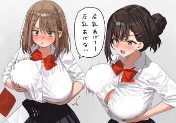 2girls black_hair blush bouncing_breasts bow bowtie breasts brown_hair button_gap collared_shirt commentary_request fang flag grabbing_own_breast grey_background hair_bun hair_ornament hairclip huge_breasts kaisen_chuui long_hair medium_hair motion_lines multiple_girls open_mouth original pleated_skirt red_bow red_bowtie school_uniform shirt shirt_tucked_in short_sleeves simple_background skin_fang skirt sweat upper_body white_shirt
