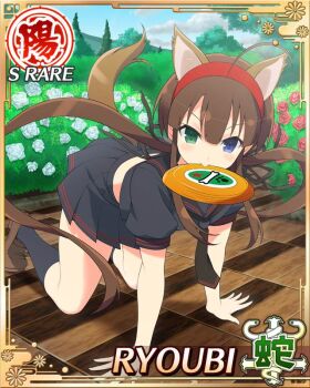 Rule 34 | 1girl, ahoge, all fours, ankle socks, black necktie, black sailor collar, black skirt, blue eyes, blue flower, blue rose, border, brown hair, bush, card (medium), character name, closed mouth, day, dog girl, dog tail, extra ears, flat chest, flower, frisbee in mouth, game cg, green eyes, hairband, hebijo academy school uniform, heterochromia, long hair, looking at viewer, low twintails, necktie, official art, outdoors, pleated skirt, red flower, red hairband, red rose, rose, ryoubi (senran kagura), sailor collar, school uniform, senran kagura, senran kagura new wave, short sleeves, skirt, smile, socks, solo, tail, third-party source, twintails, very long hair