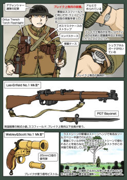 Rule 34 | 1917 (movie), 6+boys, ammunition, ammunition focus, ammunition name, ammunition profile, bayonet, bolt-action rifle, bolt action, card, english text, flare cartridge, flare gun, gun, helmet, japanese text, lee-enfield, less-than-lethal projectile, less-than-lethal weapon, military, multiple boys, muta koji, pattern 1907 bayonet, playing card, rifle, robert mole &amp; sons, royal small arms factory, story time (muta koji), sword, thomas blake, translation request, w&amp;s no. 1 mk. iii, war, watch, weapon, weapon focus, weapon name, weapon profile, webley &amp; scott, william schofield, world war i