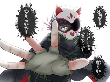 1girl a.l.a.n_(love_live!) alt_text black_cape cape cat_mask commentary_request crying crying_with_eyes_open flower foreshortening gloves grey_gloves highres looking_at_viewer love_live! love_live!_nijigasaki_high_school_idol_club love_live!_nijigasaki_high_school_idol_club_the_movie_-_finale mask platinum_(prapra4835) reaching reaching_towards_viewer simple_background solo speech_bubble tears tennoji_rina translation_request white_background