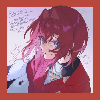 Rule 34 | 1girl, ange katrina, ange katrina (1st costume), blue eyes, border, cardigan, commentary request, grey background, hair between eyes, hair intakes, hair ornament, hakua (aiziro 039), long bangs, looking at viewer, looking to the side, medium hair, nijisanji, parted lips, red border, red cardigan, solo, sparkle, translation request, triangle hair ornament, upper body, virtual youtuber