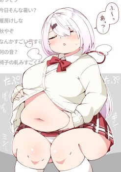 1girl belly belly_grab blush bowtie breasts cardigan closed_eyes hair_ornament hair_over_one_eye hair_ribbon hairclip hand_on_own_stomach japanese_text long_hair low_twintails medium_breasts navel nijisanji open_cardigan open_clothes open_mouth panties panty_peek pink_hair plaid_clothes plaid_skirt plump red_bow red_bowtie red_ribbon red_skirt ribbon shiina_yuika shiyo_hodaka sitting skirt solo speech_bubble sweat twintails underwear virtual_youtuber white_background white_hair white_panties