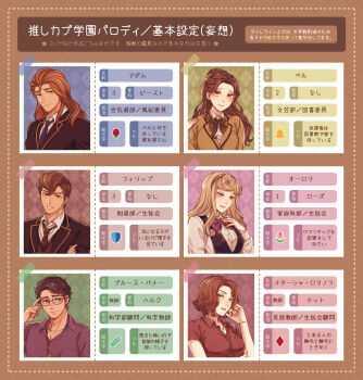 Rule 34 | 3boys, 3girls, absurdres, aurora (disney), avengers (series), beauty and the beast (disney), belle (disney), blonde hair, brown eyes, brown hair, bruce banner, dress, highres, jewelry, long hair, looking at viewer, marvel, mizala, multiple boys, multiple girls, natasha romanoff, phillip (disney), ponytail, prince adam (disney), short hair, sleeping beauty (disney), smile, yellow dress