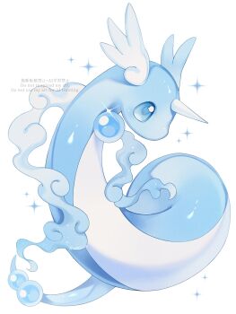 Rule 34 | dragonair, full body, gen 1 pokemon, head wings, highres, horns, iwasi 29, nintendo, no humans, pokemon, pokemon (creature), pokemon focus, revision, simple background, single horn, solo, tail, white background, wings