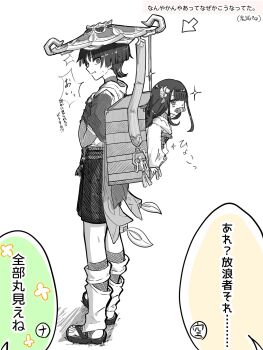 1boy 1girl alternate_size armor arrow_(symbol) belt blunt_bangs blunt_ends box box_on_back braid bridal_gauntlets bridal_legwear cape chinese_knot dango food food_in_mouth full_body furisode genshin_impact hand_up hat hatching_(texture) highres in_box in_container japanese_armor japanese_clothes jingasa kimetsu_no_yaiba kimono kote leg_warmers linear_hatching long_hair long_sleeves looking_at_viewer low-braided_long_hair low-tied_long_hair middle_ring mother_and_son obi parted_lips pon_oi4 profile raiden_shogun sandals sanshoku_dango sash scaramouche_(genshin_impact) shorts sidelocks sideways_mouth sketch speech_bubble standing stirrup_legwear sweatdrop swept_bangs tassel toeless_legwear toes translation_request wagashi wanderer_(genshin_impact) white_background wide-eyed zouri