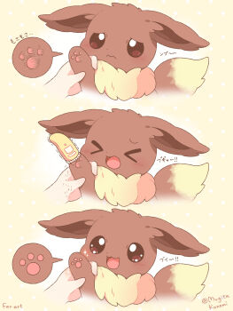 animal_ears animal_feet animal_focus brown_eyes brown_fur closed_mouth commentary_request eevee excited gen_1_pokemon happy highres holding mugita_konomi nintendo open_mouth pokemon pokemon_(creature) sad signature simple_background tail two-tone_fur