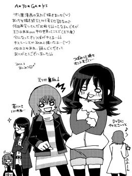 Rule 34 | 1boy, 4girls, ^^^, afterword, aroused nosebleed, baron salamander, belt, belt buckle, blood, blunt bangs, blunt ends, bob cut, buckle, buttons, camcorder, camera, cardigan, collared jacket, commentary request, cowboy shot, crossed arms, dark precure, dated, denim, denim shorts, double v, dress, flower, from behind, fur-trimmed jacket, fur-trimmed sleeves, fur trim, greyscale, hair flower, hair ornament, heartcatch precure!, holding, holding camera, jacket, kurumi erika, lab coat, lapels, leather, leather jacket, light blush, long hair, long sleeves, magical girl, medium hair, monochrome, multiple girls, musical note, myoudouin itsuki, nosebleed, notched lapels, o o, open mouth, pants, precure, scarf, short dress, shorts, signature, simple background, single sidelock, smile, straight hair, striped clothes, striped dress, thighhighs, translation request, tsukikage yuri, turn pale, two-tone dress, v, video camera, wavy hair, white background, winter clothes, yuzuno nana, zipper, zipper pull tab