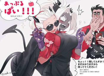 1boy 2girls apple apron belt bilingual_text black_apron black_hair black_horns black_jacket breasts colored_skin commentary dark-skinned_female dark_skin demon_girl demon_horns demon_tail english_commentary english_text food fruit grabbing_another's_breast grey_skin groping helltaker helltaker_(character) highres holding holding_phone horns jacket judgement_(helltaker) justice_(helltaker) large_breasts long_hair mixed-language_commentary mixed-language_text multiple_girls necktie noah_(tettsui-sole) phone ponytail red_shirt shirt smile sunglasses tail twitter_username white_eyes white_hair yuri