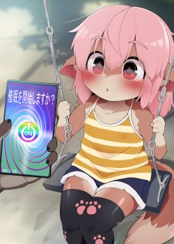 1boy 1girl animal_ears black_thighhighs blue_shorts blush brown_fur camisole cellphone child dagasi flat_chest furry furry_female furry_male highres holding holding_phone hypnosis mind_control momo-chan_(dagasi) original paw_print phone pink_hair print_thighhighs red_eyes short_hair shorts striped_camisole swing tail thighhighs thighs two-tone_fur