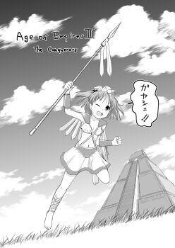 1girl age_of_empires_(series) age_of_empires_ii animification architecture aztec bracelet breasts copyright_name eagle_warrior feathers female_focus grass greyscale hair_bobbles hair_ornament jewelry mesoamerican_architecture monochrome one_eye_closed open_mouth polearm poortan pyramid_(structure) short_hair small_breasts solo spear temple weapon wings wink