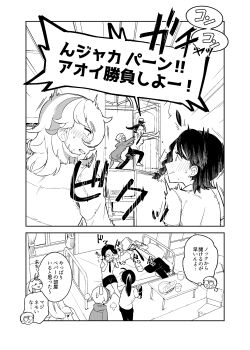 1boy 3girls absurdres arven_(pokemon) blush book braid collared_shirt comic eating food greyscale hair_over_one_eye highres holding holding_book interrupted iwai_noutage juliana_(pokemon) long_hair monochrome multicolored_hair multiple_girls necktie nemona_(pokemon) nintendo open_clothes open_mouth open_vest penny_(pokemon) pokemon pokemon_sv sandwich school_uniform shirt short_hair smile speech_bubble vest