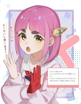 1girl 54fpdbbrwu11281 :o brown_eyes cardigan commentary_request eyelashes fan_request gloves hair_ornament hairclip highres it's_just_not_right! lacey_(pokemon) long_sleeves looking_at_viewer nintendo open_mouth partially_fingerless_gloves pink_cardigan pink_hair pokemon pokemon_sv red_gloves request_inset short_hair single_glove solo translation_request upper_body x_arms