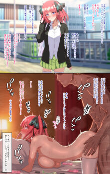 1boy 1girl ahegao assisted_rape bed bed_sheet blue_eyes blush breasts butterfly_hair_ornament condom condom_wrapper constricted_pupils curtains doggystyle drooling eruu_(eruuman) from_side go-toubun_no_hanayome hair_ornament hair_ribbon hetero highres hug hugging_object indoors large_breasts looking_at_viewer moaning motion_lines mouth_drool multicolored_nails multiple_views nakano_nino netorare nipples nude open_mouth outdoors penis pillow pillow_hug pink_hair profile pubic_hair rape ribbon saliva sequential sex sex_from_behind siblings sisters skindentation sweat tears teeth thighhighs tongue tongue_out upper_teeth_only used_condom wooden_wall