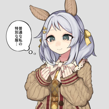 1girl absurdres animal_ears blush bow bowtie cardigan ear_covers ear_ornament grey_hair hair_ornament hairclip highres hishi_miracle_(umamusume) horse_ears horse_girl horse_tail knit_sweater medium_hair nail_polish ribbon sanada_ina solo tail umamusume
