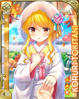 1girl :o alternate_hairstyle blonde_hair bride card_(medium) character_name day earrings girlfriend_(kari) hair_ornament indoors japanese_clothes jewelry kimono long_hair looking_at_viewer official_art qp:flapper solo standing tagme tokitani_koruri white_kimono yellow_eyes