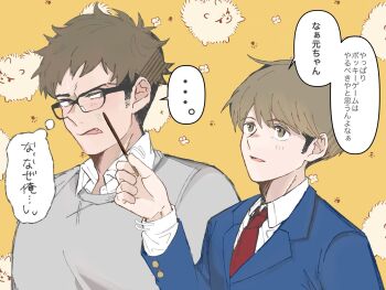 Rule 34 | ..., 2boys, animal background, black-framed eyewear, black hair, blazer, blue jacket, brown eyes, brown hair, cheek poking, collared shirt, commentary request, dog, eyebrow cut, food, futsuu no keion-bu, glasses, grey sweater, height difference, highres, holding, holding food, holding pocky, jacket, kayuta, male focus, multiple boys, necktie, paw print, pocky, pocky day, poking, red necktie, school uniform, shirt, short hair, speech bubble, spoken ellipsis, sweater, takami kouki, thought bubble, tohno gen, translation request, upper body, white shirt, x anus, yellow background