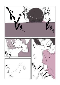 fellatio gokkun mother_and_son oral penis_grab rape short_hair shota sleep_molestation sleeping yoakedan