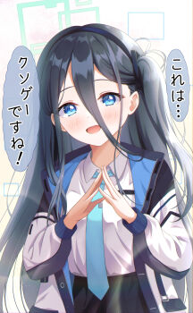 Rule 34 | 1girl, absurdres, aqua halo, aqua necktie, aris (blue archive), black hair, black hairband, black skirt, blue archive, blue eyes, blue jacket, blush, chromatic aberration, collared shirt, commentary request, double-parted bangs, gradient background, hair between eyes, hairband, halo, highres, jacket, long bangs, long hair, long hair between eyes, long sleeves, looking at viewer, multicolored jacket, necktie, one side up, open clothes, open jacket, open mouth, own hands together, partial commentary, pleated skirt, puffy long sleeves, puffy sleeves, rectangular halo, ringed eyes, sa07 drawing, shirt, shirt tucked in, skirt, smile, solo, steepled fingers, teeth, tie clip, translation request, two-sided fabric, two-sided jacket, upper body, upper teeth only, very long hair, white jacket, white shirt, yellow background