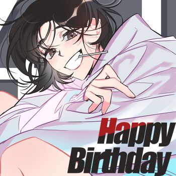 1girl :d black_hair bob_cut brown_eyes coat english_text grin han_sooyoung hand_on_own_arm happy_birthday hinizana knees_up lollipop_in_mouth looking_at_viewer omniscient_reader&#039;s_viewpoint open_mouth short_hair smile white_coat