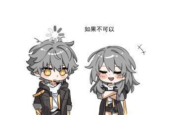 1boy 1girl an_junjyue black_jacket caelus_(honkai:_star_rail) chinese_commentary chinese_text closed_eyes commentary_request dual_persona grey_hair highres honkai:_star_rail honkai_(series) jacket loading_icon medium_hair open_clothes open_jacket shirt short_hair simple_background sleeves_rolled_up stelle_(honkai:_star_rail) trailblazer_(honkai:_star_rail) translation_request white_background white_shirt yellow_eyes