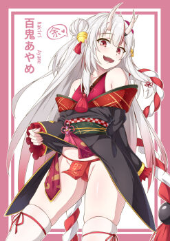 Rule 34 | :d, bare shoulders, bell, black kimono, breasts, character name, clothes lift, cowboy shot, ecchuu fundoshi, flashing, frilled sleeves, frills, fundoshi, gradient hair, grey hair, groin, hair bell, hair bun, hair ornament, hanuma hanma, hololive, horns, japanese clothes, kimono, kimono lift, kouhaku nawa, lace-up thighhighs, light blush, long hair, multicolored hair, nakiri ayame, nakiri ayame (1st costume), obi, obijime, off shoulder, one side up, oni, open mouth, red eyes, rope, sash, shimenawa, short kimono, side bun, single side bun, skin-covered horns, skindentation, small breasts, smile, solo, streaked hair, teeth, thighhighs, two-tone hair, underwear, virtual youtuber, white thighhighs