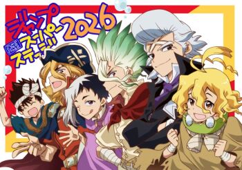 1girl 2026 5boys ahoge asagiri_gen bandages black_hair blonde_hair brown_eyes brown_hair chrome_(dr._stone) closed_eyes crossed_arms dated dr._stone facial_mark food fruit green_hair grey_hair hat ishigami_senkuu looking_at_viewer male_focus multicolored_hair multiple_boys nanami_ryuusui necktie one_eye_closed open_mouth pirate_hat purple_eyes purple_necktie red_eyes rope rope_around_neck scar smile smirk suika_(dr.stone) tokiyotomare_hk tongue tongue_out two-tone_hair watermelon white_hair white_rope xeno_(dr.stone)