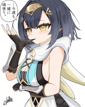 1girl amamikakao amber_(stella_sora) arm_under_breasts biting biting_glove black_gloves breasts cleavage commentary_request cowboy_shot expressionless fingerless_gloves gloves hair_between_eyes hairband highres looking_at_viewer sidelocks signature simple_background solo stella_sora white_background yellow_eyes