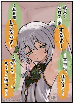 1girl :o armpits arms_behind_back artist_name blush border colored_speech_bubble commentary_request dress flower-shaped_pupils fuyudori_yukino genshin_impact green_eyes hair_ornament half-closed_eyes highres leaf_hair_ornament looking_at_viewer nahida_(genshin_impact) side_ponytail sketch_background sleeveless sleeveless_dress solo speech_bubble sweatdrop symbol-shaped_pupils talking translation_request twitter_username upper_body white_dress white_hair