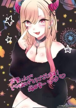 1girl barbell_piercing black_background black_nails black_sweater blonde_hair blush breasts chain chain_between_breasts chain_leash cleavage constellation demon_horns ear_piercing fake_horns fukuda_shinichi hand_on_own_cheek hand_on_own_face highres horns industrial_piercing jewelry kitagawa_marin leash long_hair long_sleeves looking_at_viewer medium_breasts multicolored_hair nail_polish official_art piercing pink_hair pink_horns planet planetary_ring red_eyes ring satellite sitting sono_bisque_doll_wa_koi_wo_suru star_(symbol) star_symbol_background sweater thighs third-party_source tongue tongue_out tongue_piercing two-tone_hair